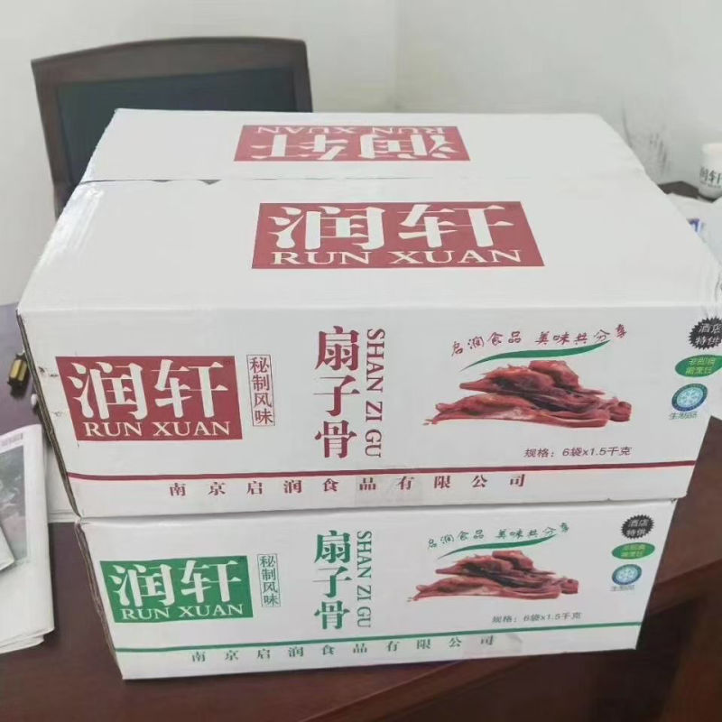润轩新鲜手抓扇子骨半成品腌制冷冻猪扇子骨排骨免浆批发20