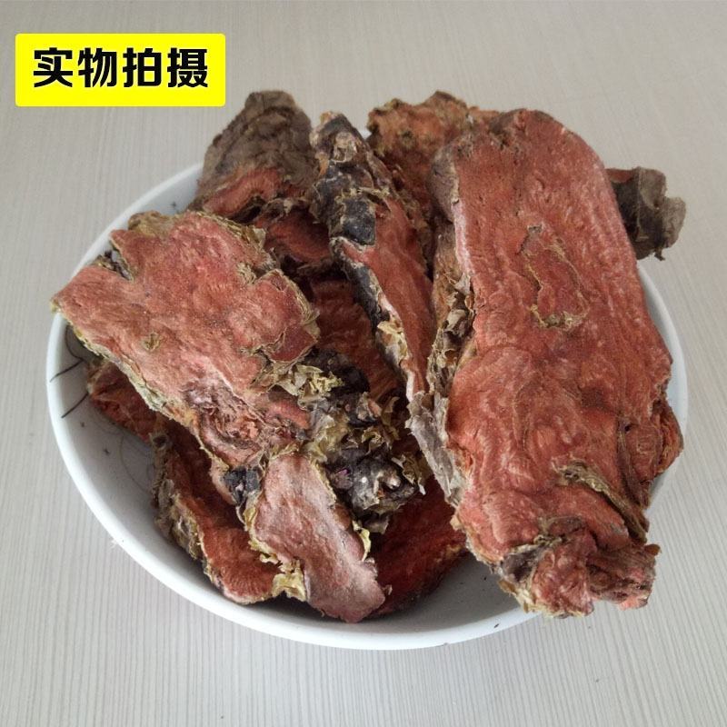 西藏特产野生高原大花红景天片泡茶中药药材抗高原反应