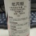 吡丙醚，高效杀卵，持效期长，果实蝇烟粉虱小菜叶蛾，苍蝇等