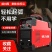 德力西电焊机220v250315家用小型两用380v便携