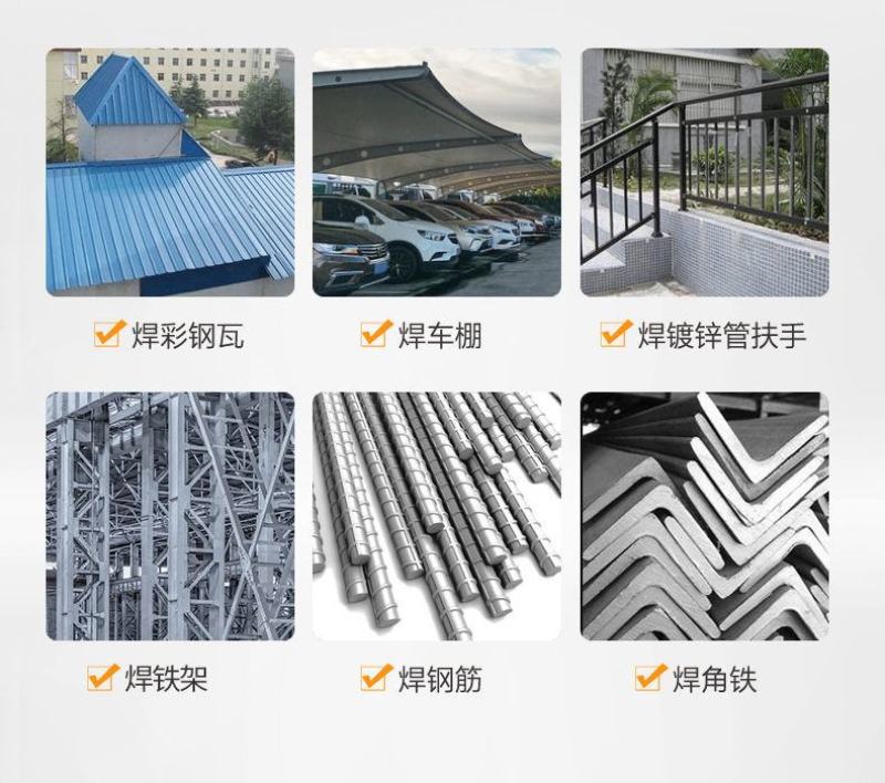 德力西电焊机220v250315家用小型两用380v便携