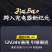 汽车电瓶充电器12V24V伏摩托车蓄电池纯铜全智能通用型
