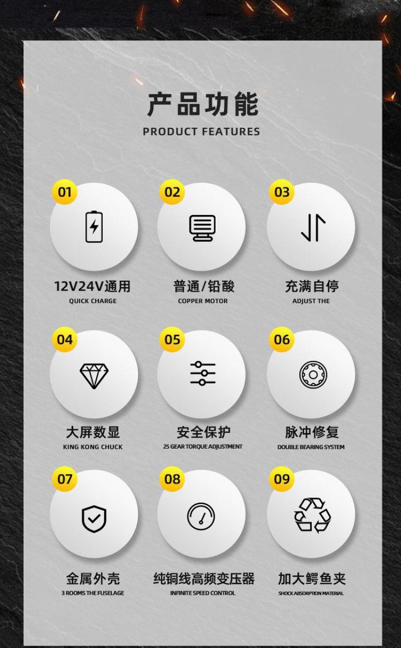 汽车电瓶充电器12V24V伏摩托车蓄电池纯铜全智能通用型