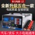 汽车电瓶充电器12V24V伏摩托车蓄电池纯铜全智能通用型