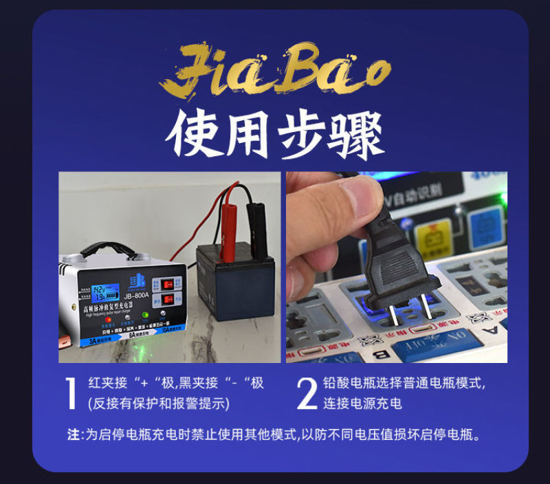 汽车电瓶充电器12V24V伏摩托车蓄电池纯铜全智能通用型
