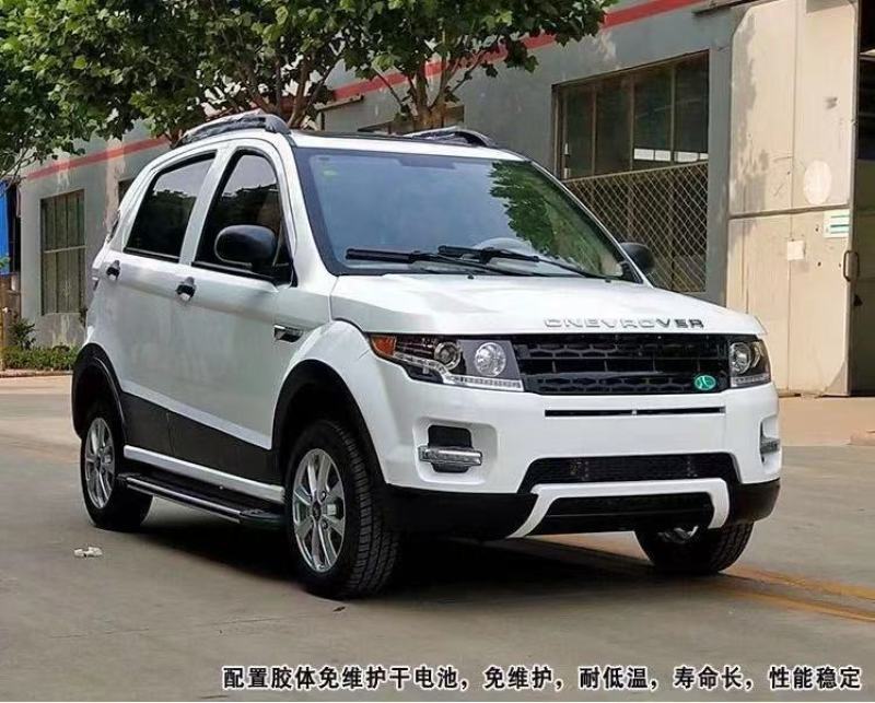 新能源电动汽车油电两用