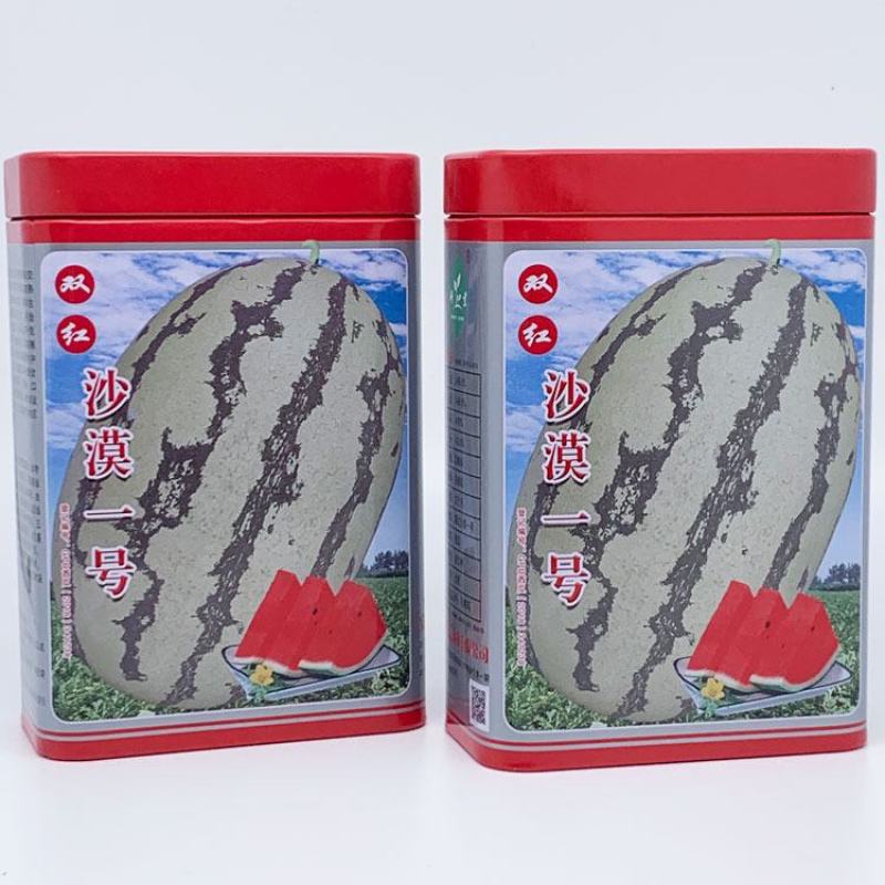 双红沙漠一号西瓜种子花皮椭圆西瓜抗病耐高温大红瓤10公斤