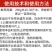 侨昌拼达草甘膦异丙铵盐灭生性果园荒地除草剂农药草甘磷