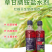 侨昌拼达草甘膦异丙铵盐灭生性果园荒地除草剂农药草甘磷