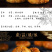 【特价210个】正宗黄山烧饼金华酥瓶梅干菜扣肉饼4斤包邮