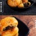 【特价210个】正宗黄山烧饼金华酥瓶梅干菜扣肉饼4斤包邮