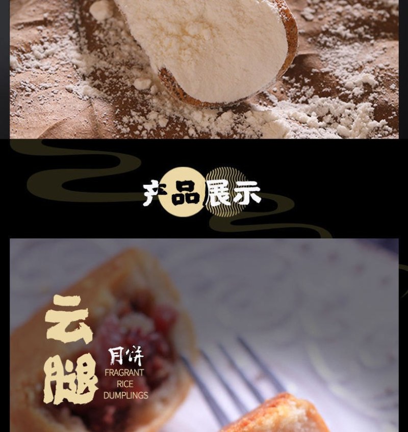 【100克一个】云南火腿饼宣威滇式火腿饼传统酥皮纸包月饼