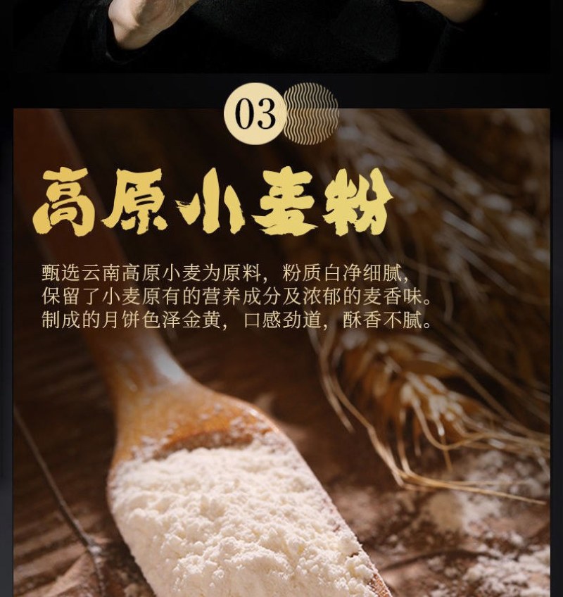 【100克一个】云南火腿饼宣威滇式火腿饼传统酥皮纸包月饼