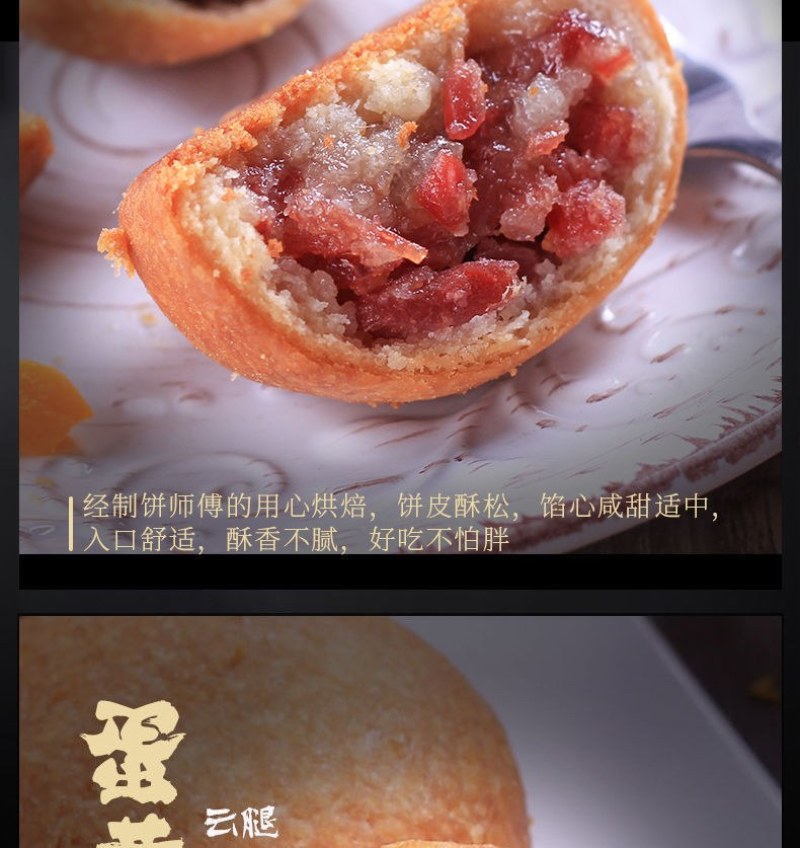 【100克一个】云南火腿饼宣威滇式火腿饼传统酥皮纸包月饼