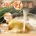 浓缩鸡汁批发鸡精商用厨房速溶提鲜炖汤炒菜火锅米线调味料
