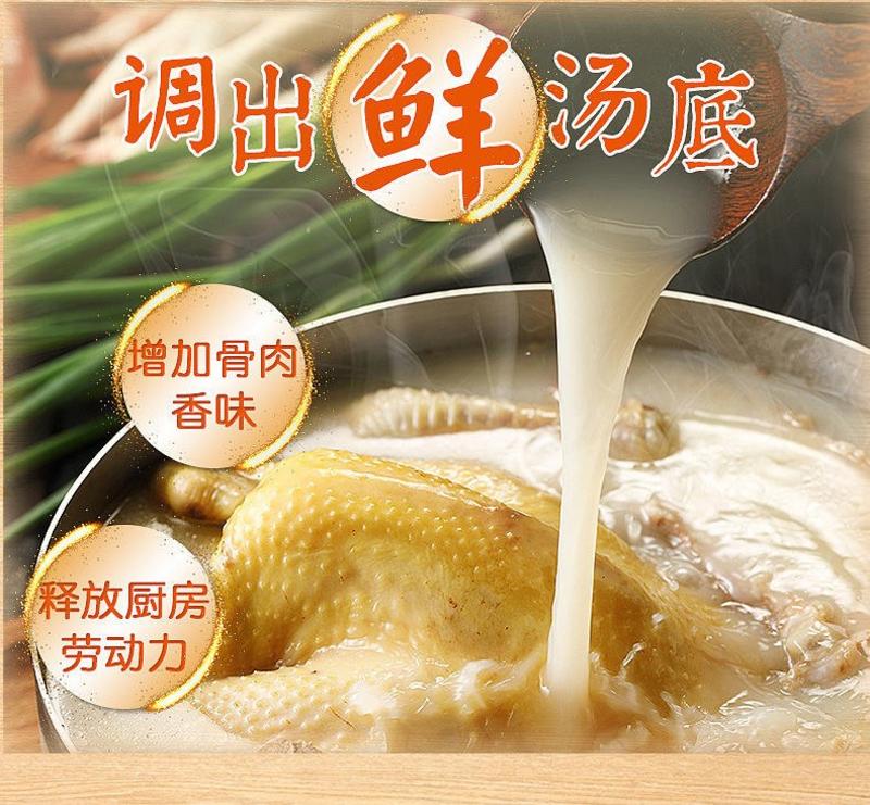 浓缩鸡汁批发鸡精商用厨房速溶提鲜炖汤炒菜火锅米线调味料