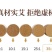 精选艾条三九灸南阳纯正艾绒三年陈艾艾条20：1