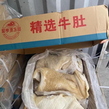 轻微水发牛肚。每件40斤