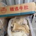 轻微水发牛肚。每件40斤