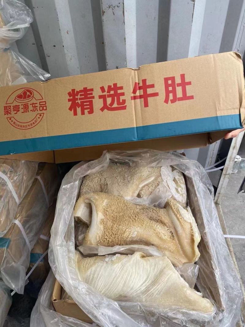 轻微水发牛肚。每件40斤