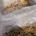 蜂蜜罐地瓜干好吃地瓜干好吃赶集货摆摊摆地摊