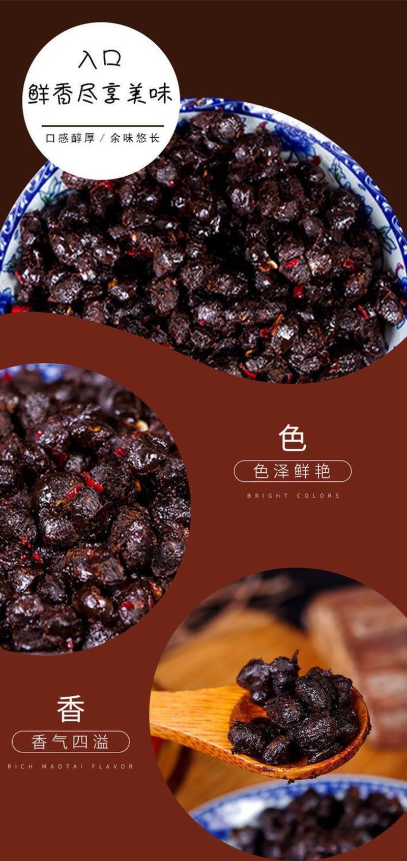 【厂家】【产地】重庆永川豆豉原味麻辣餐饮家用包邮
