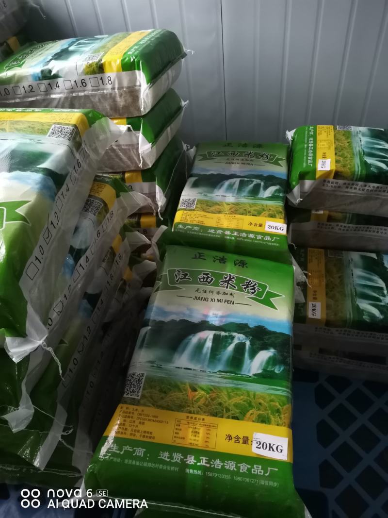 江西米粉，不糊汤，有劲道，可以炒粉，可以拌粉，可以煮粉