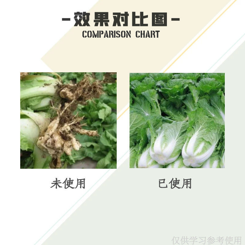 石原福帅得氟啶胺马铃薯疫病白菜根肿病25毫升杀菌剂