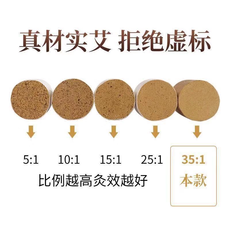 艾条纯艾正品南阳艾绒三九艾灸批发35：1艾条