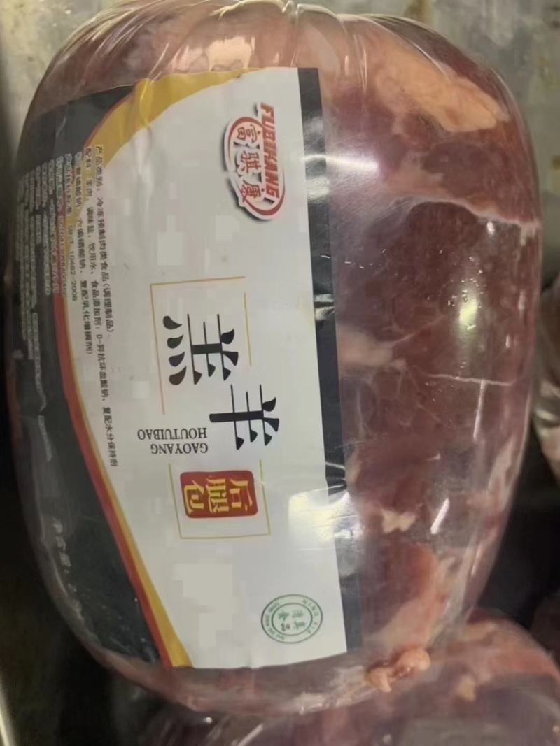 羔羊后腿包厂家直供价格便宜全国可以供应