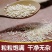 生白芝麻五斤包邮新货带皮芝麻仁油芝麻干净无沙可榨油非熟脱