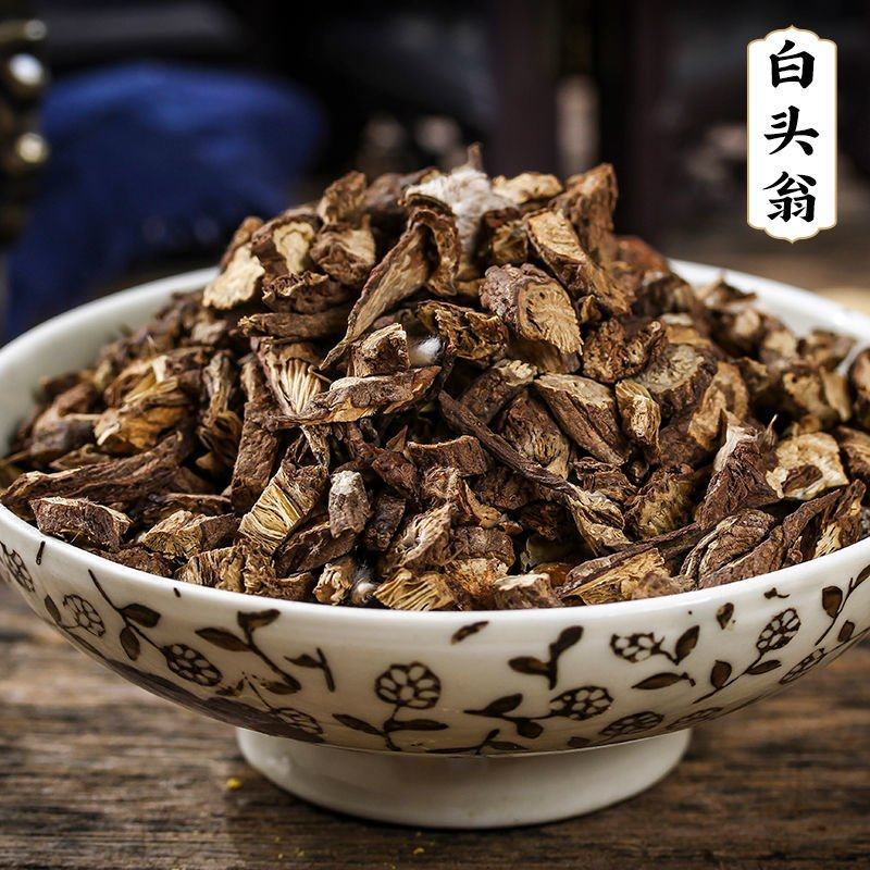 白头翁中药材白头草奈何草白头翁 包邮 批发 零售各