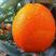 橙子崀山脐橙原产地发货薄皮橙子新鲜甜橙一条龙服务