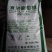 供应食用葡萄糖，阜丰葡萄糖