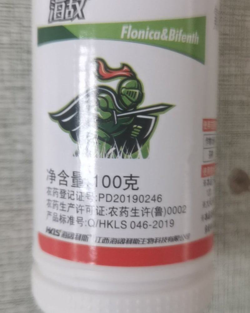 氟啶虫酰胺·联苯菊酯脂海敌治蚜虫的蓟马白飞虱虫卵双杀虫剂