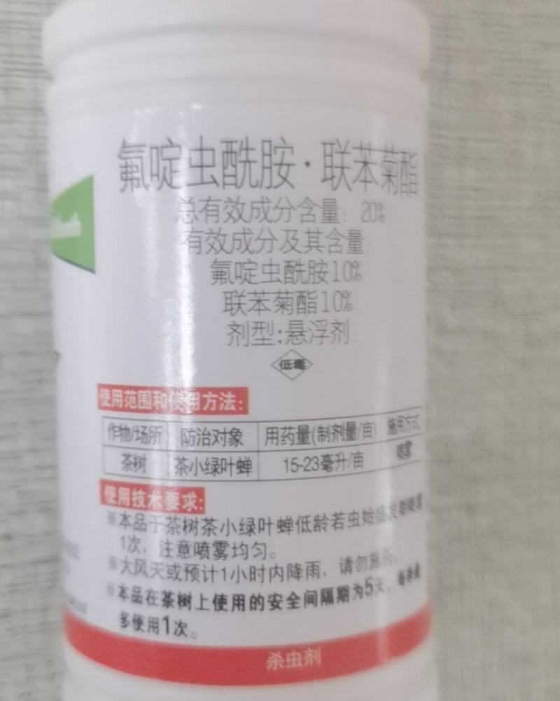 氟啶虫酰胺·联苯菊酯脂海敌治蚜虫的蓟马白飞虱虫卵双杀虫剂