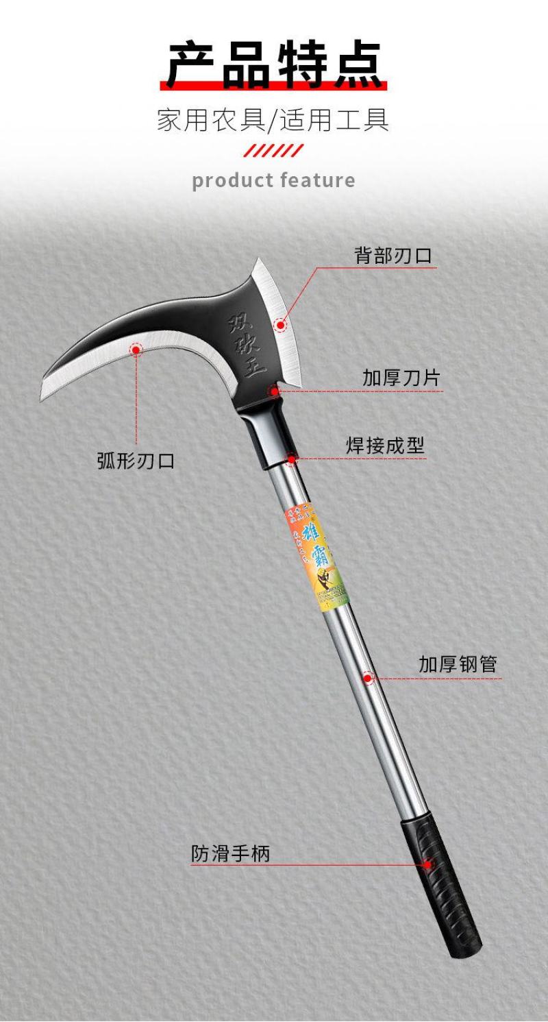 高锰钢双砍镰刀1.5米农用工具多功能户外开山钓鱼砍柴砍树