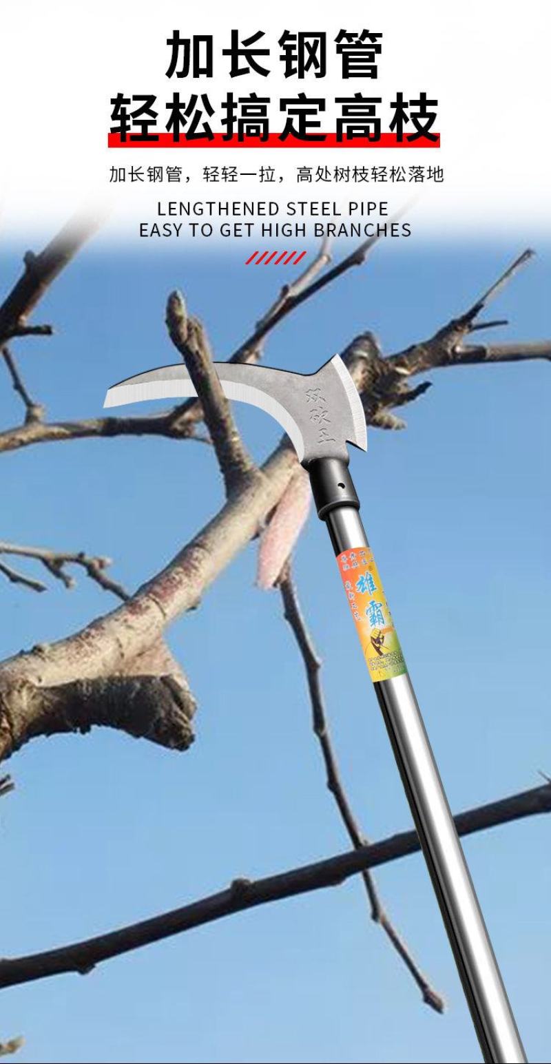 高锰钢双砍镰刀1.5米农用工具多功能户外开山钓鱼砍柴砍树