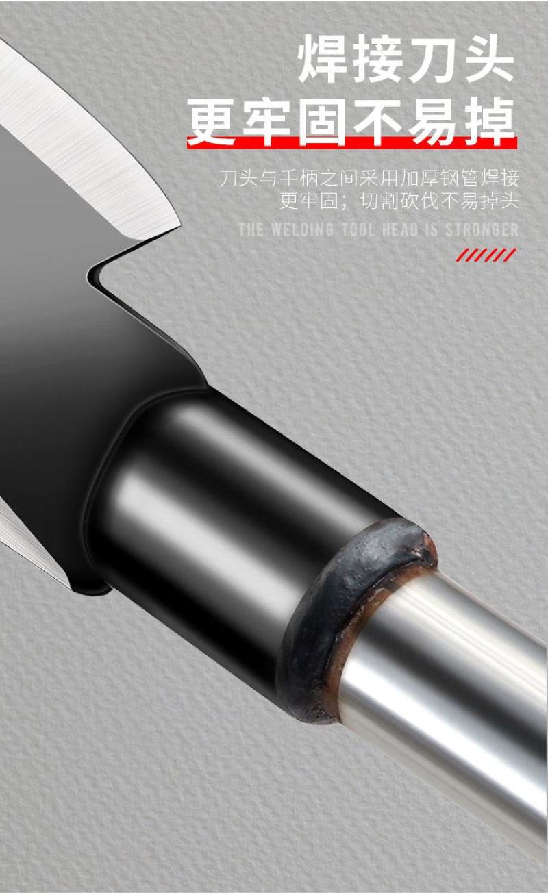 高锰钢双砍镰刀1.5米农用工具多功能户外开山钓鱼砍柴砍树