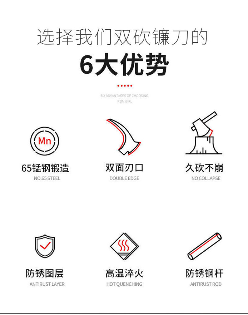 高锰钢双砍镰刀1.5米农用工具多功能户外开山钓鱼砍柴砍树
