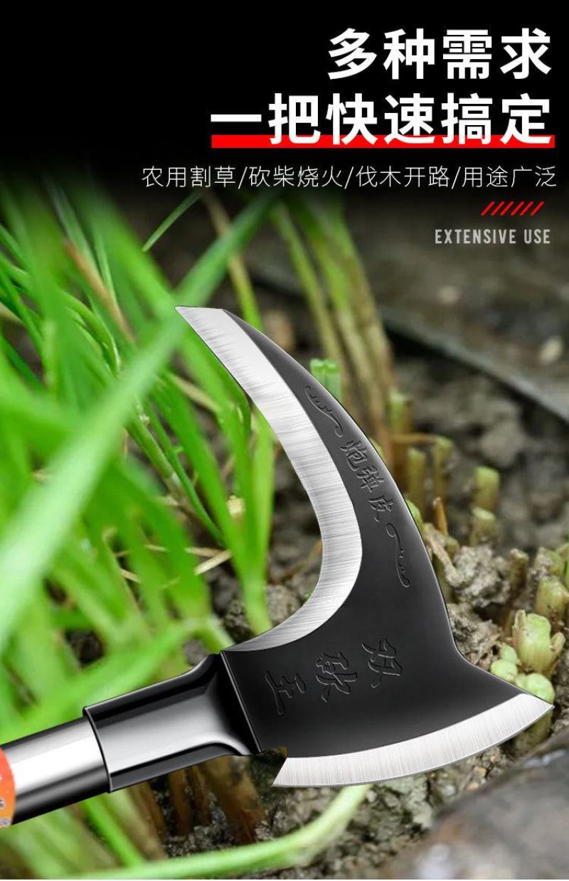 高锰钢双砍镰刀1.5米农用工具多功能户外开山钓鱼砍柴砍树