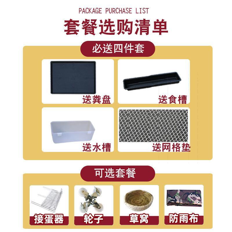 鸡笼子家用大号包邮养殖笼家用养鸡笼子自动滚蛋蛋鸡笼