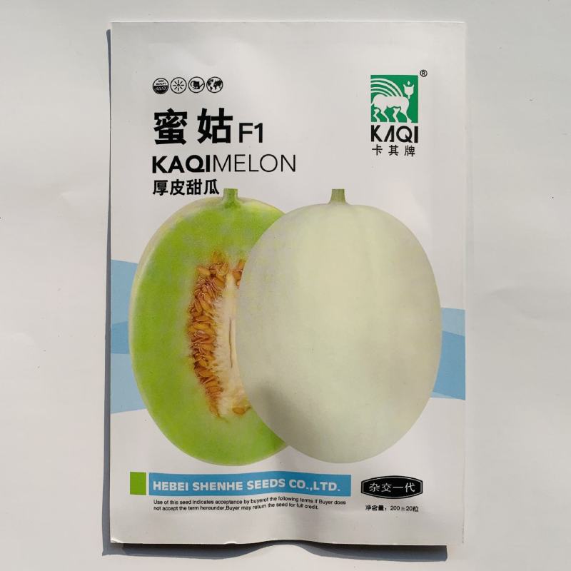 奥士亚新甜脆十六号甜瓜种子白皮薄皮瓜籽早熟高产夏秋蔬菜种