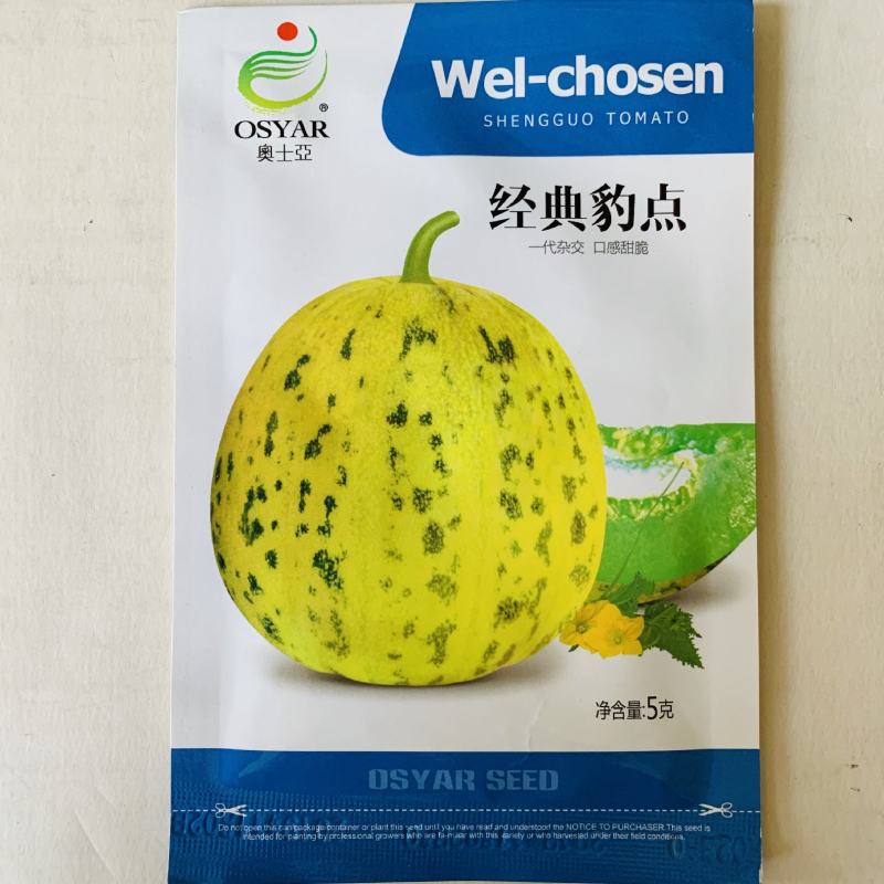 奥士亚新甜脆十六号甜瓜种子白皮薄皮瓜籽早熟高产夏秋蔬菜种