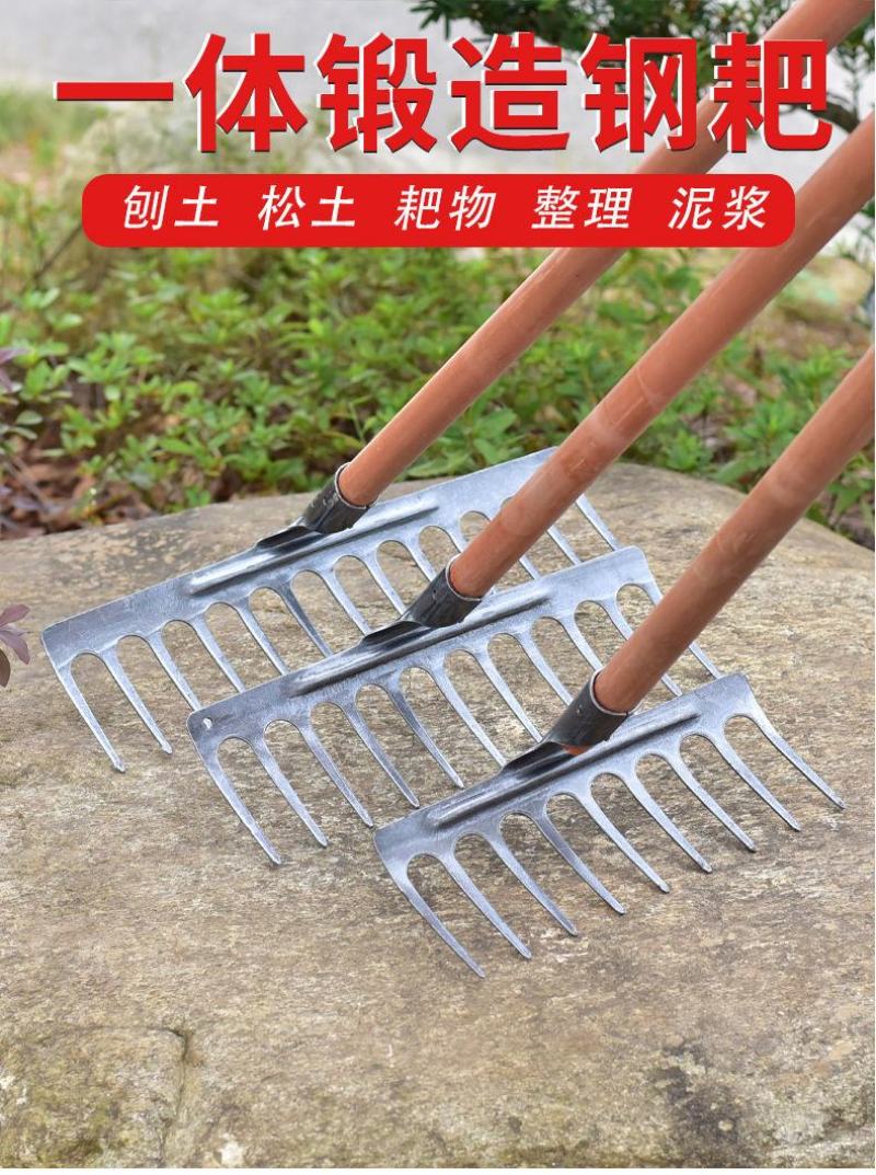 加厚锰钢农用工具耙子家用除草松土九齿钉耙多功能松土铁耙搂