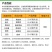 日本石原科佳氰霜唑晚疫病霜霉病疫病农药杀菌剂