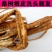 野生桑树根无硫中药材桑白皮正品特级老桑椹树根桑叶根