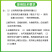 日本石原福气多10%噻唑膦根结线虫杀菌剂500克/袋