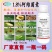 嘉绿元1.8%阿维菌素红蜘蛛木虱线虫小菜蛾二化螟三化螟烟