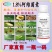 嘉绿元1.8%阿维菌素红蜘蛛木虱线虫小菜蛾二化螟三化螟烟